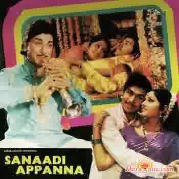 Poster of Sanadi appanna (1977)